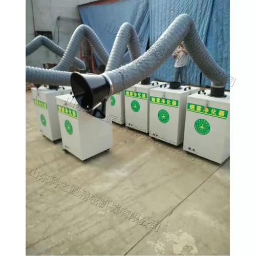 移動焊煙凈化器 車間焊接煙霧凈化器 電焊旱煙除塵器工業(yè)設(shè)備
