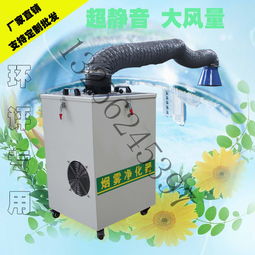 環(huán)保設(shè)備廠 專(zhuān)業(yè)供應(yīng)空氣、廢氣、煙霧粉塵及焊煙凈化解決方案