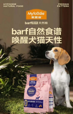 趙一博與何浩楠化身質(zhì)檢官，探訪麥富迪超級工廠 守護萌寵健康，揭秘高品質(zhì)寵物服務(wù)