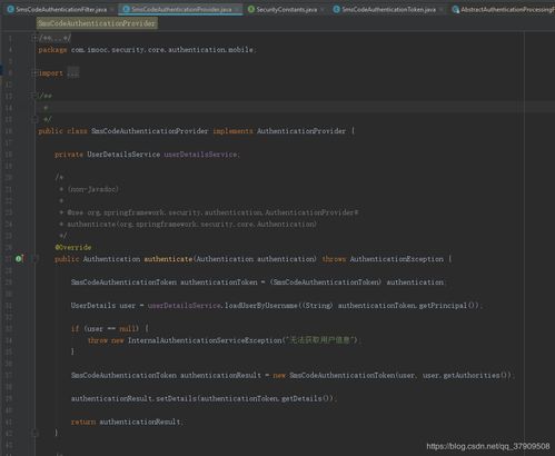 Spring Security深入淺出（九） 短信登錄開發(fā)實戰(zhàn)（下）—— 網(wǎng)絡(luò)與信息安全軟件開發(fā)視角