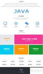 ERP系統(tǒng)Java開(kāi)發(fā)入門(mén)與企業(yè)業(yè)務(wù)系統(tǒng)定制指南